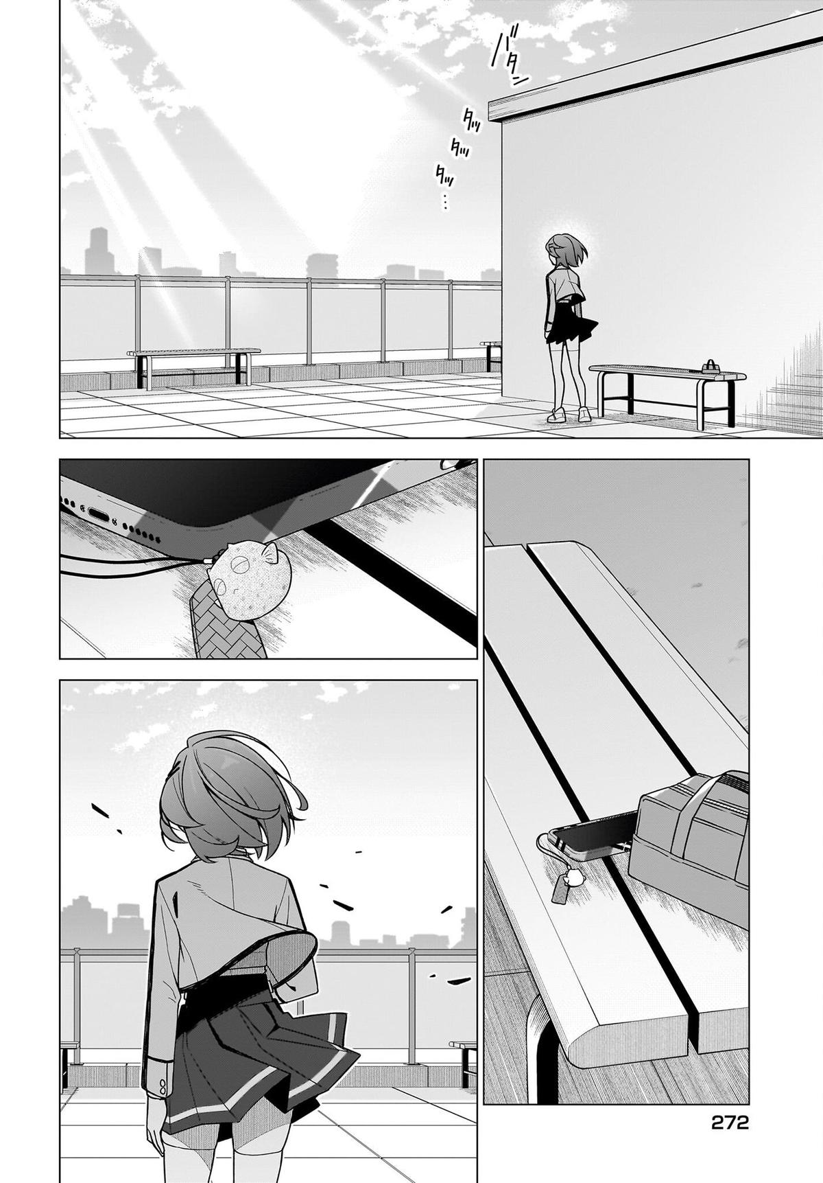 Chanto Suki tte Ieru Ko Musou Chapter 10 page 12 - 