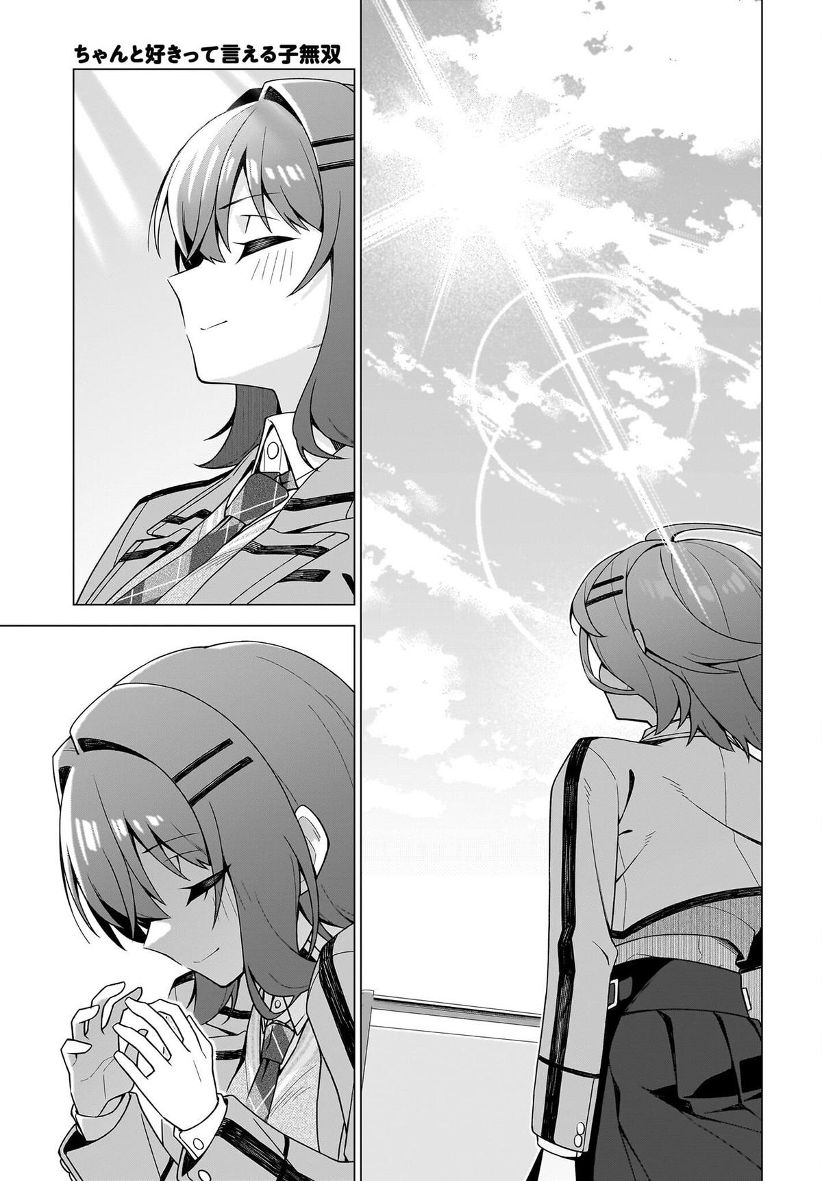 Chanto Suki tte Ieru Ko Musou Chapter 10 page 13 - 