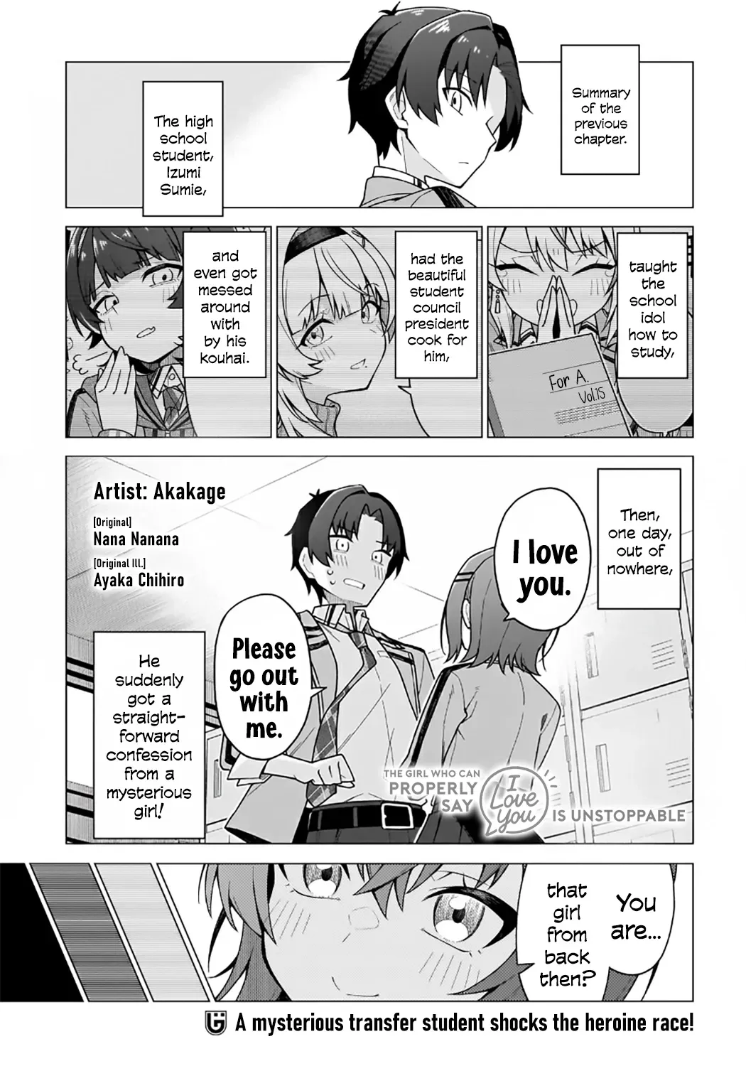 Chanto Suki tte Ieru Ko Musou Chapter 2 page 1 - 