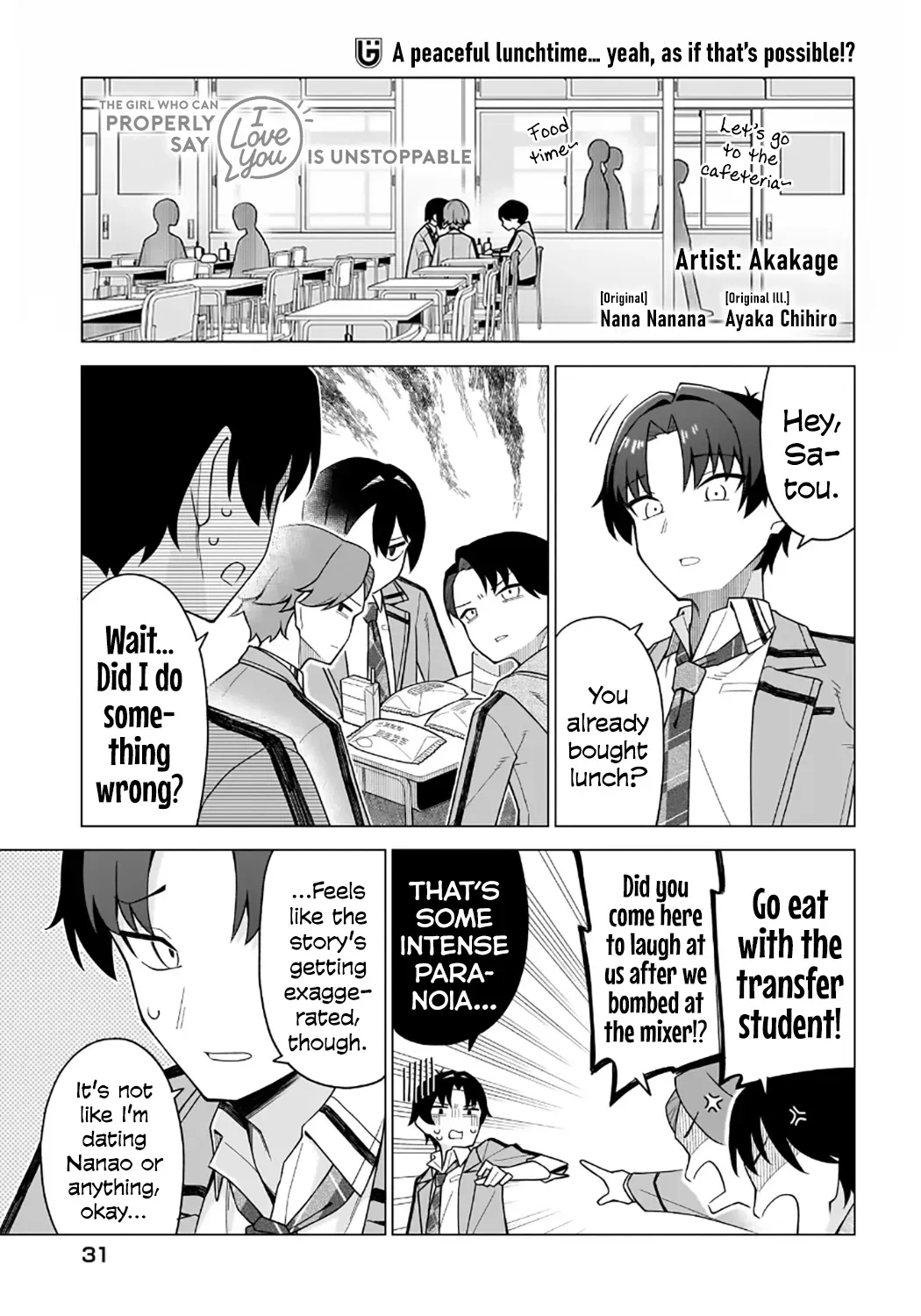 Chanto Suki tte Ieru Ko Musou Chapter 3 page 1 - 