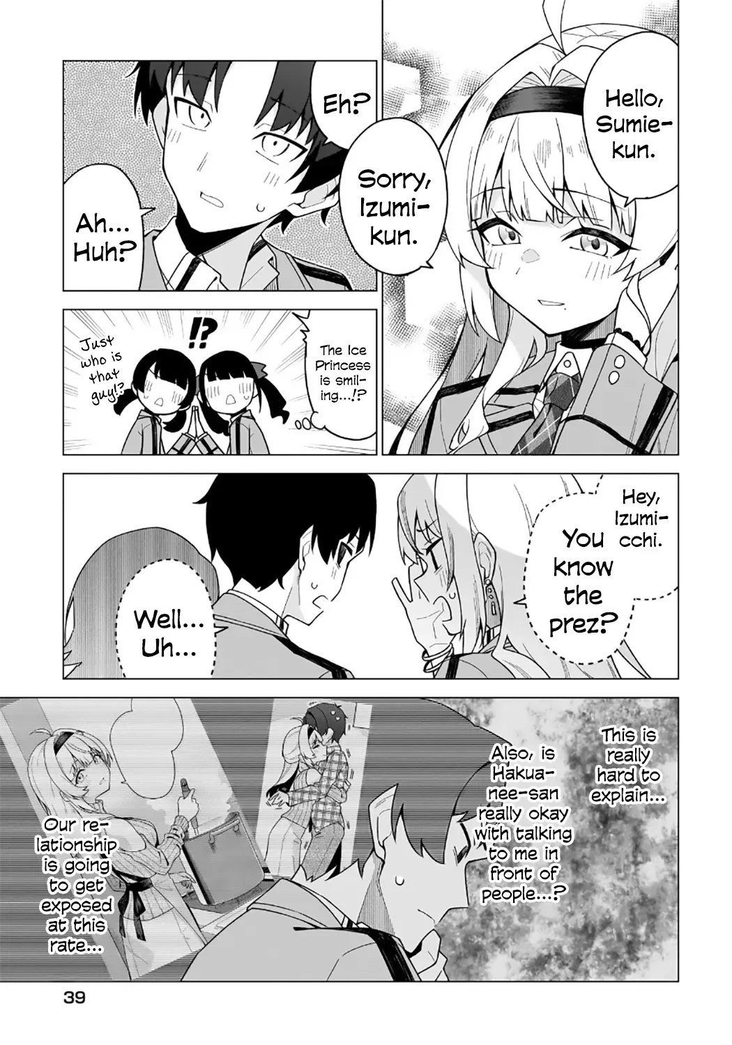 Chanto Suki tte Ieru Ko Musou Chapter 3 page 17 - 
