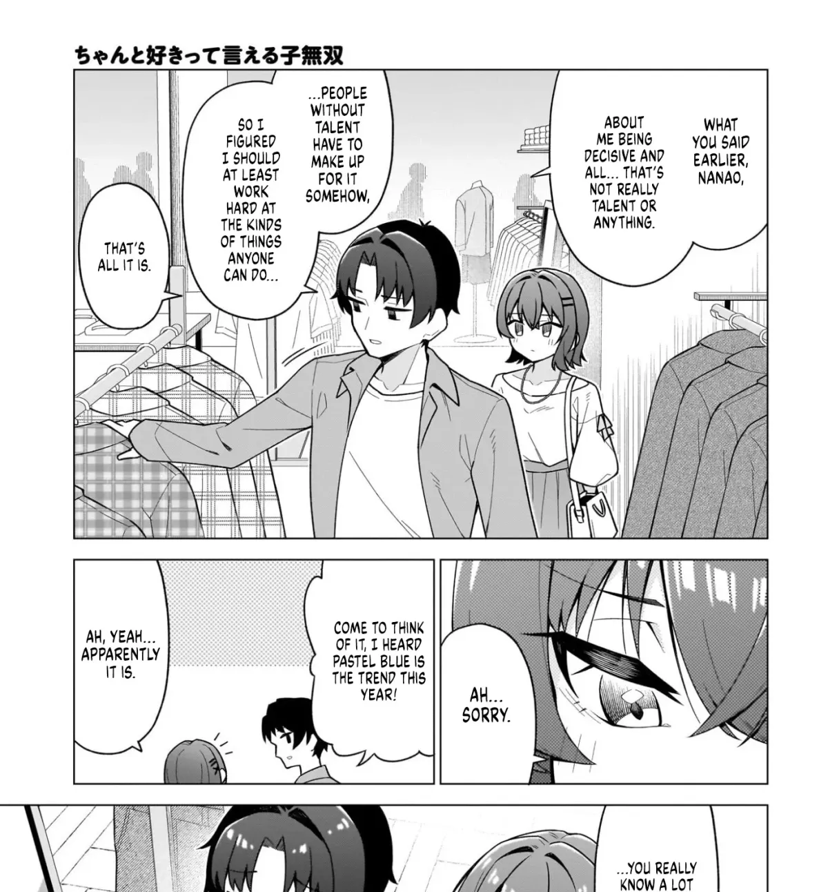 Chanto Suki tte Ieru Ko Musou Chapter 7 page 17 - 