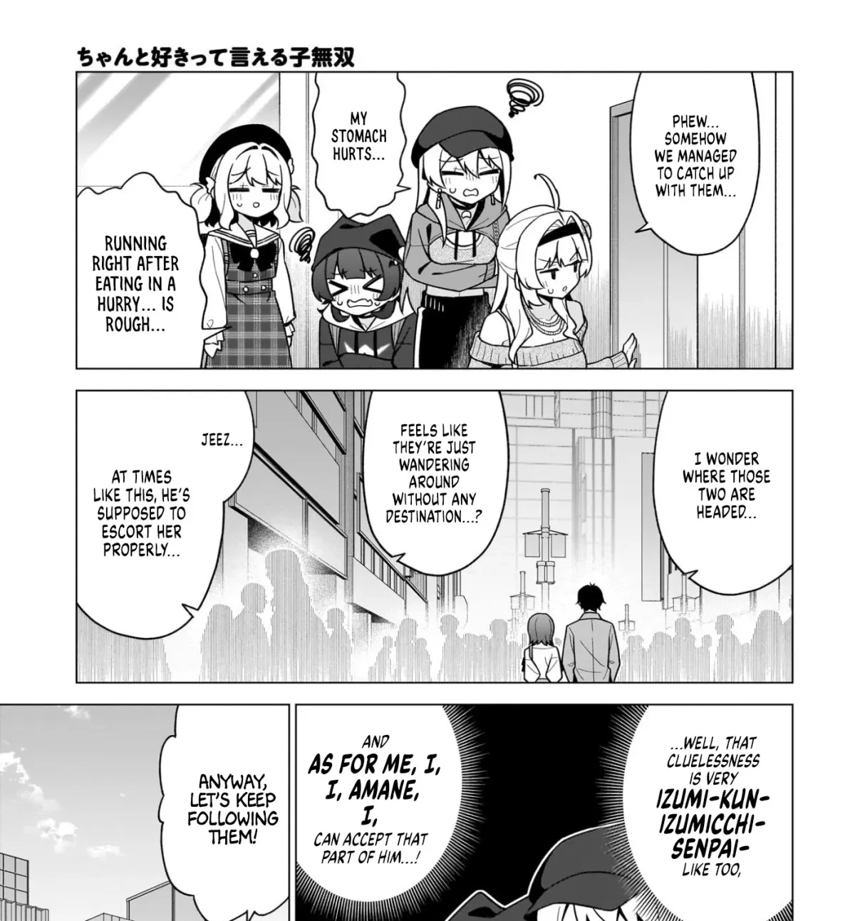 Chanto Suki tte Ieru Ko Musou Chapter 7 page 5 - 