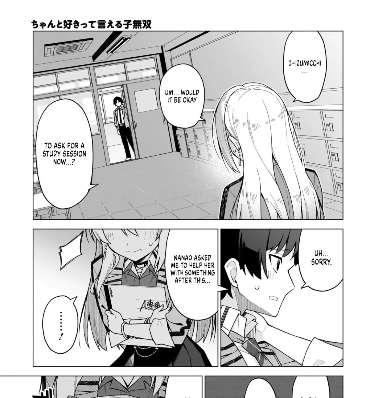 Chanto Suki tte Ieru Ko Musou Chapter 8 page 13 - 