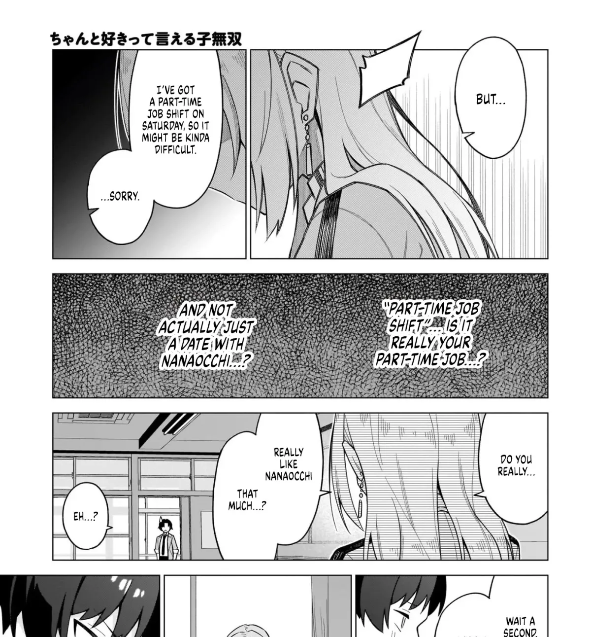Chanto Suki tte Ieru Ko Musou Chapter 8 page 17 - 