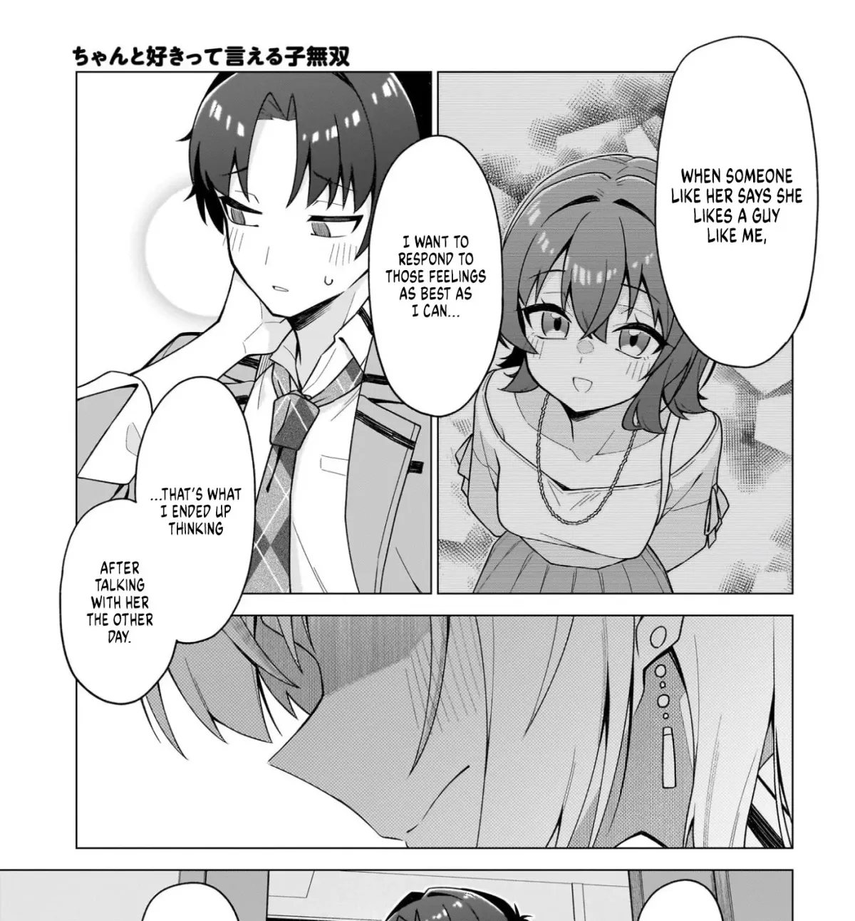 Chanto Suki tte Ieru Ko Musou Chapter 8 page 21 - 