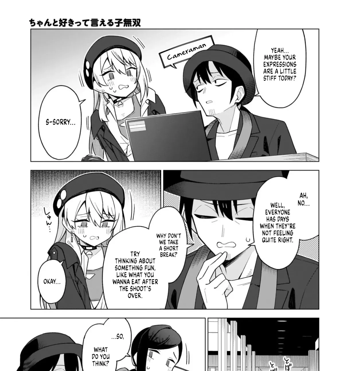 Chanto Suki tte Ieru Ko Musou Chapter 8 page 29 - 