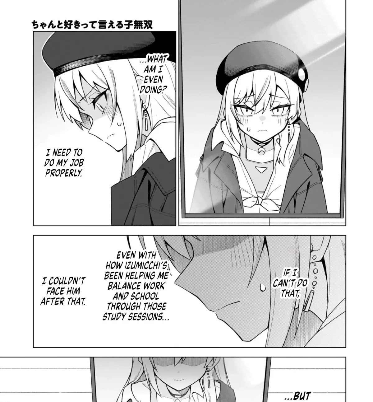 Chanto Suki tte Ieru Ko Musou Chapter 8 page 33 - 