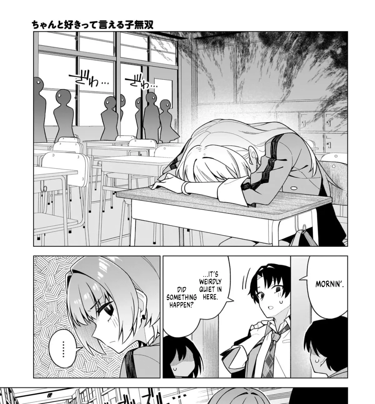 Chanto Suki tte Ieru Ko Musou Chapter 8 page 5 - 