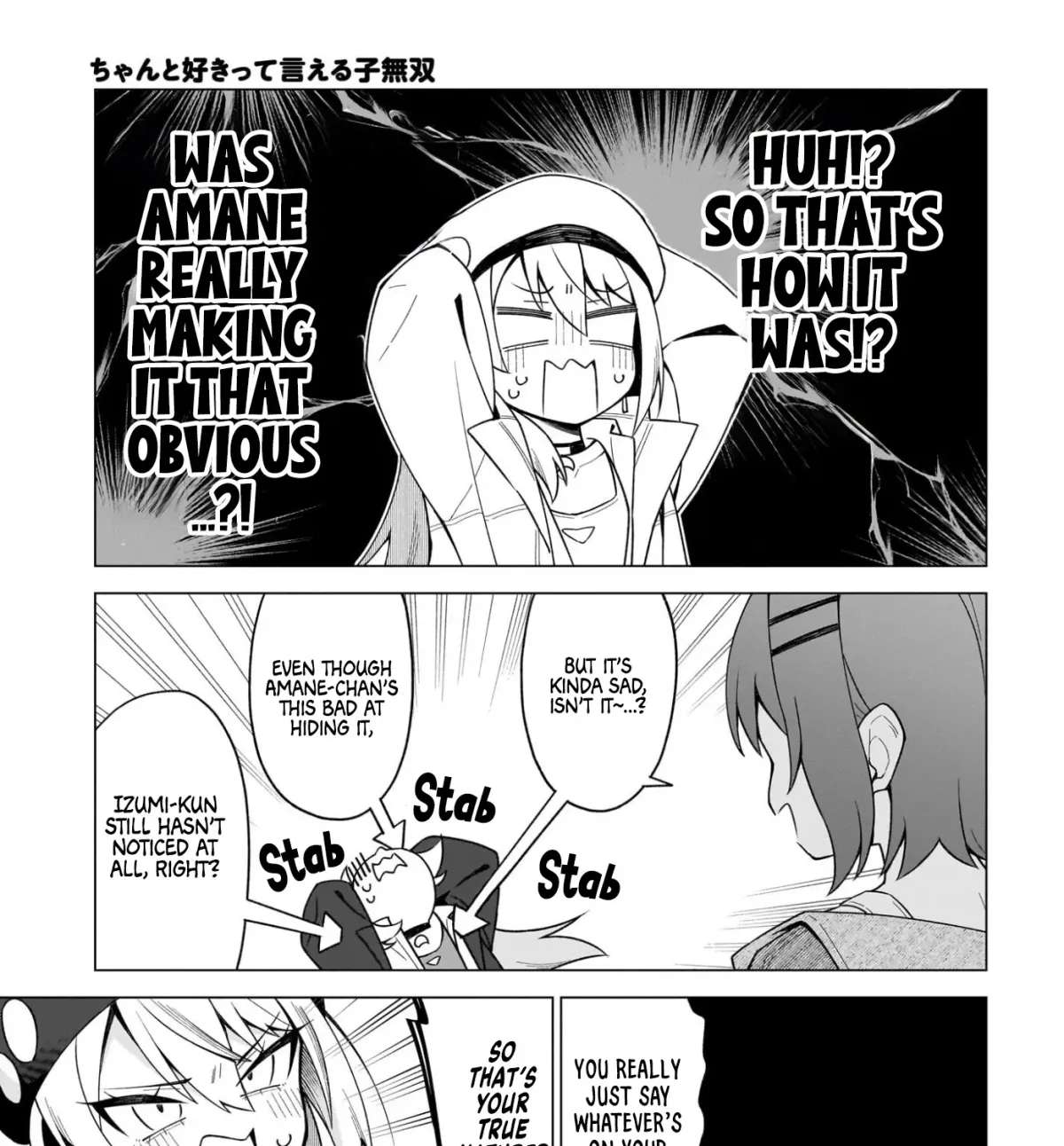 Chanto Suki tte Ieru Ko Musou Chapter 8 page 41 - 