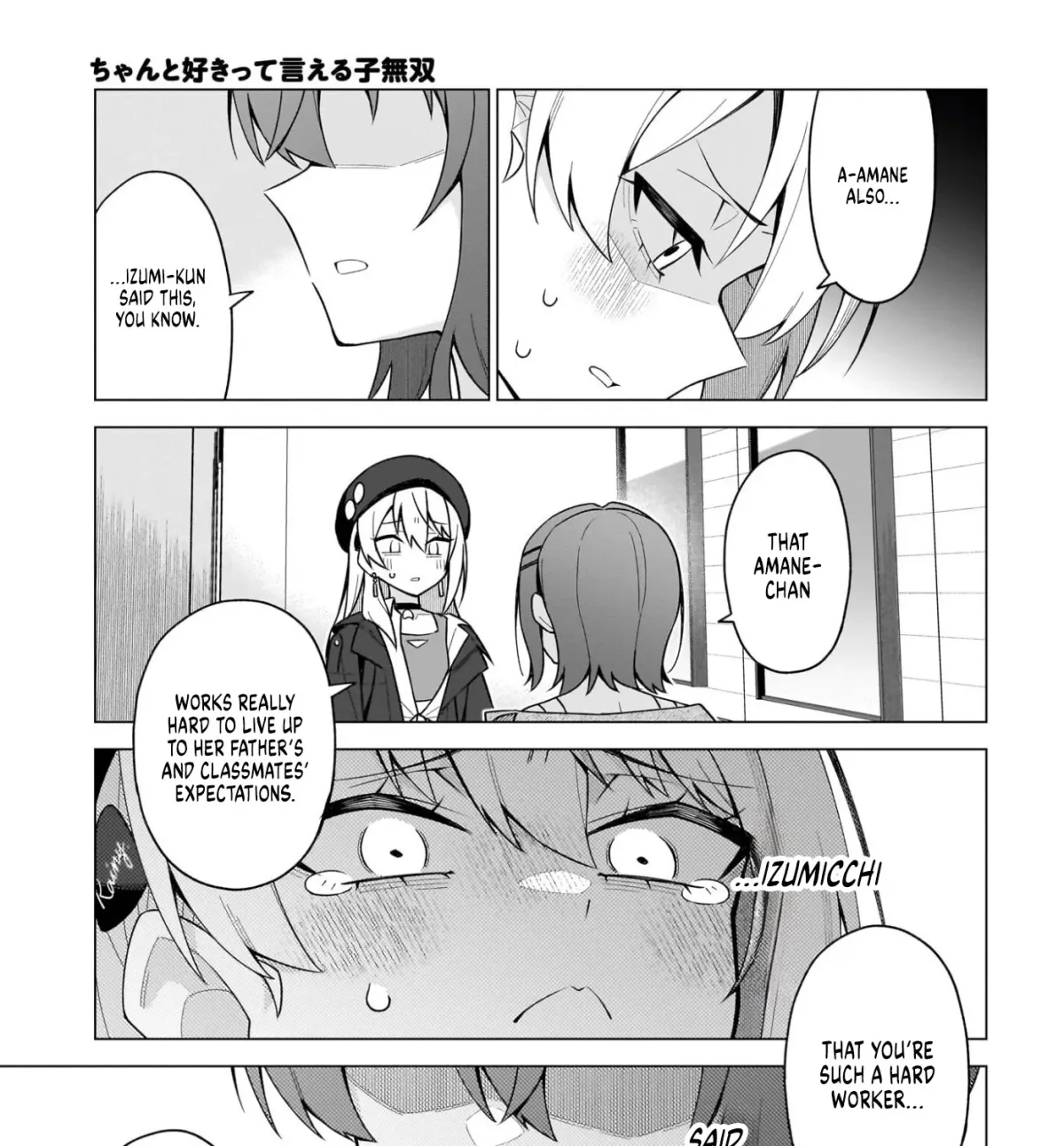 Chanto Suki tte Ieru Ko Musou Chapter 8 page 49 - 