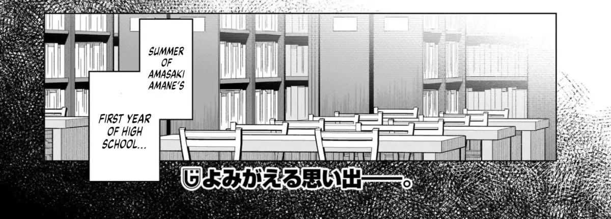 Chanto Suki tte Ieru Ko Musou Chapter 8 page 52 - 