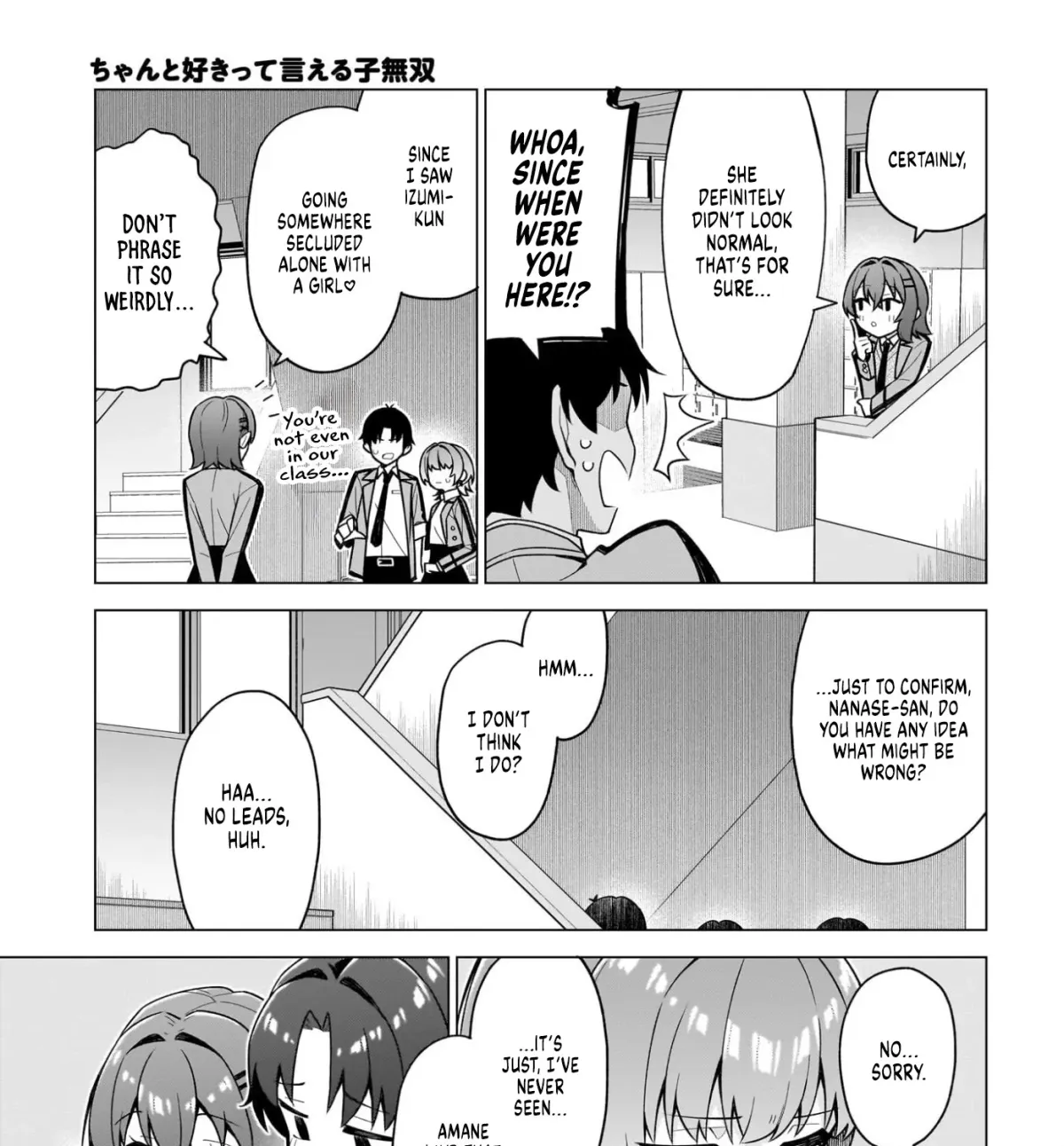 Chanto Suki tte Ieru Ko Musou Chapter 8 page 9 - 