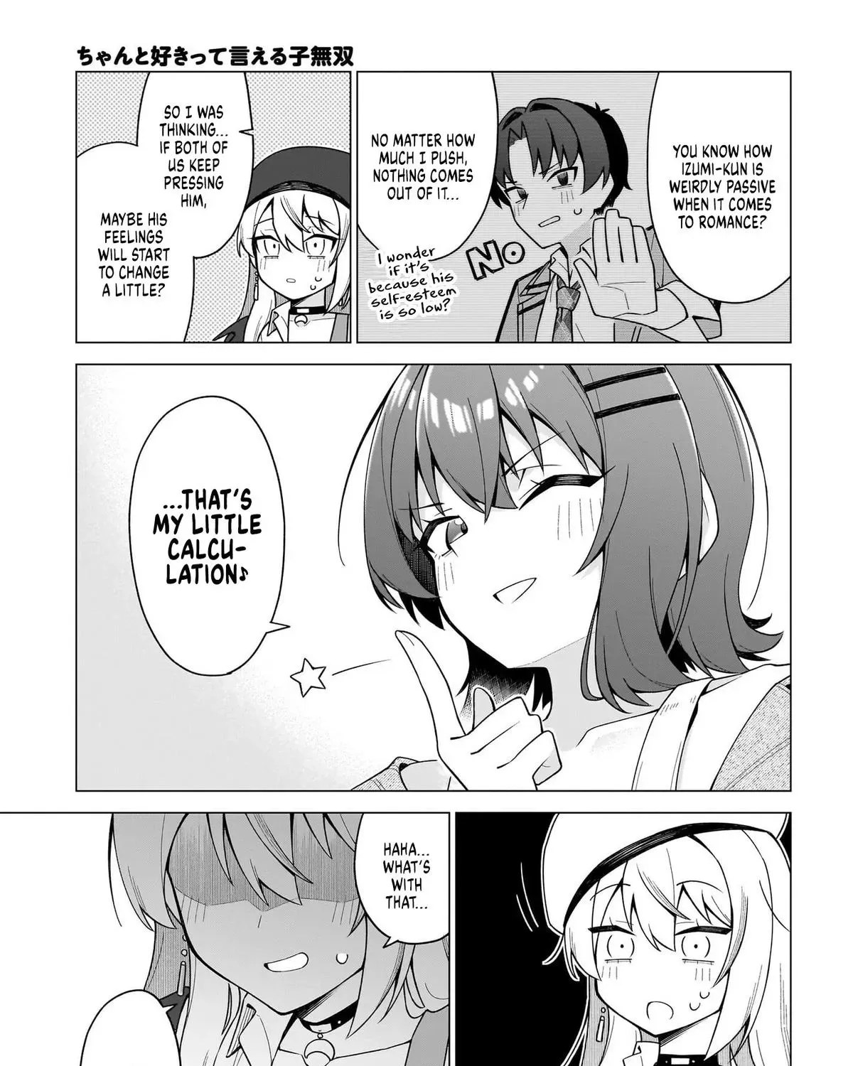 Chanto Suki tte Ieru Ko Musou Chapter 9 page 17 - 