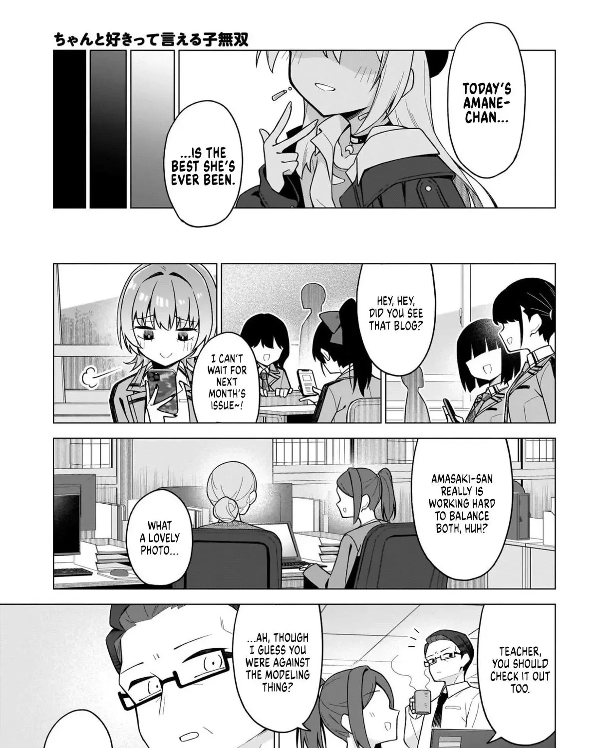 Chanto Suki tte Ieru Ko Musou Chapter 9 page 39 - 