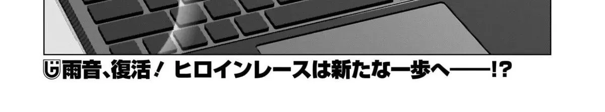 Chanto Suki tte Ieru Ko Musou Chapter 9 page 42 - 