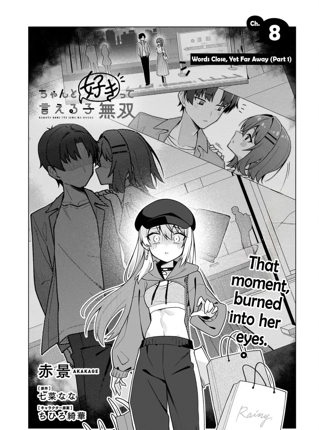 Chanto Sukitte Ieru Komusou Chapter 1.2 page 1 - 