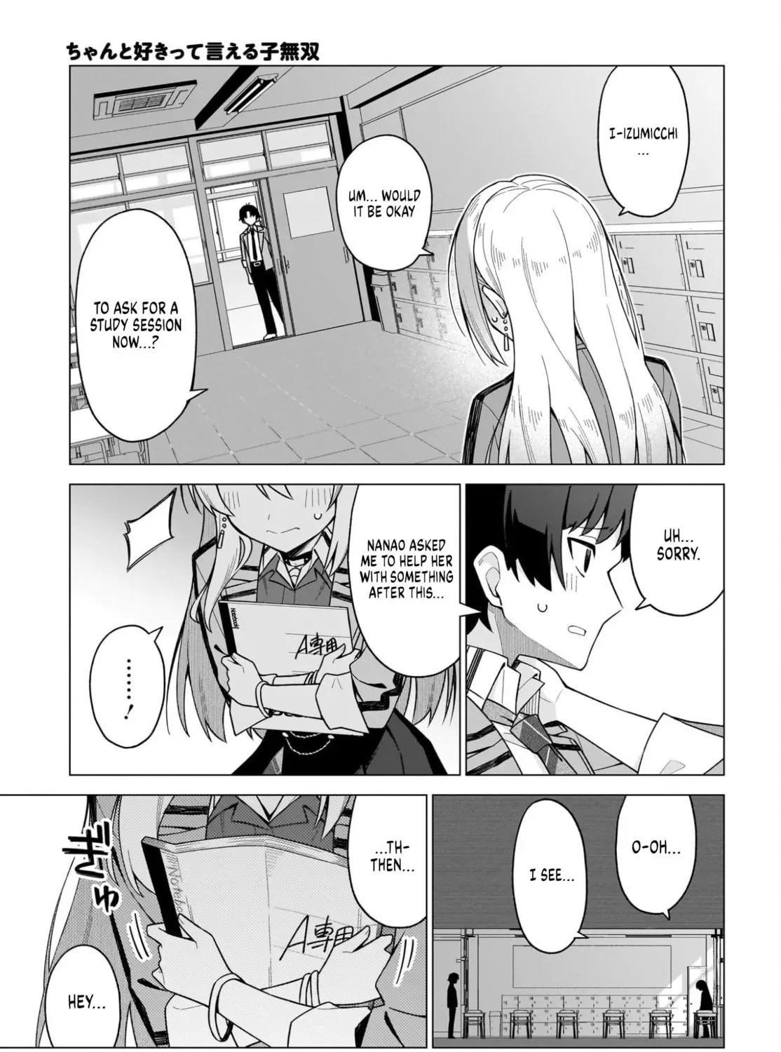Chanto Sukitte Ieru Komusou Chapter 1.2 page 13 - 