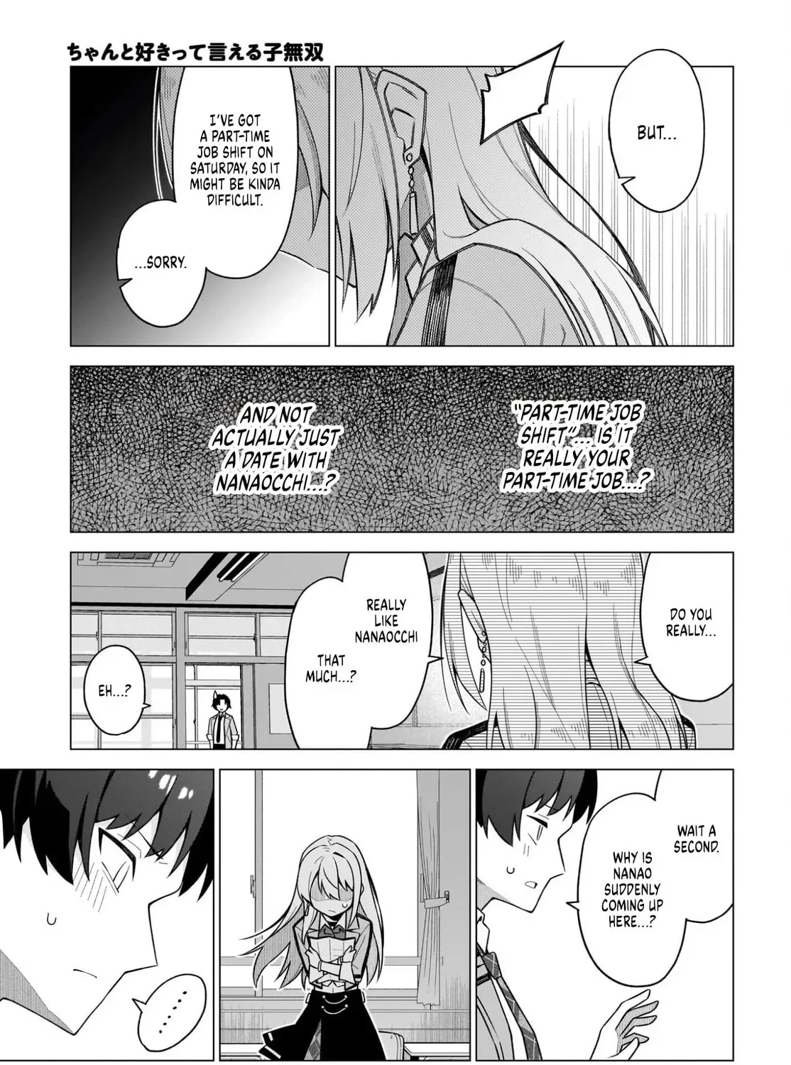 Chanto Sukitte Ieru Komusou Chapter 1.2 page 17 - 