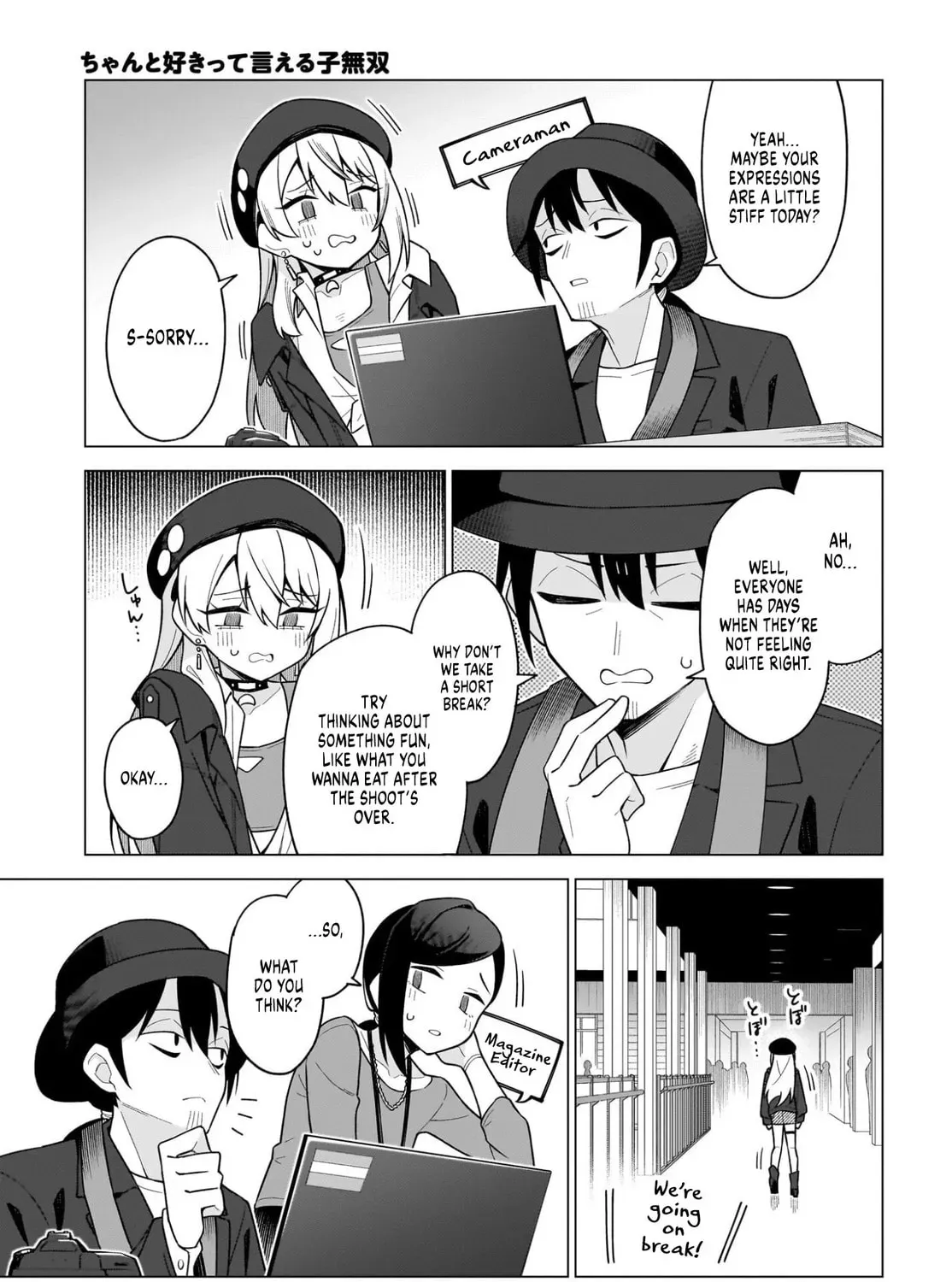 Chanto Sukitte Ieru Komusou Chapter 1.2 page 29 - 