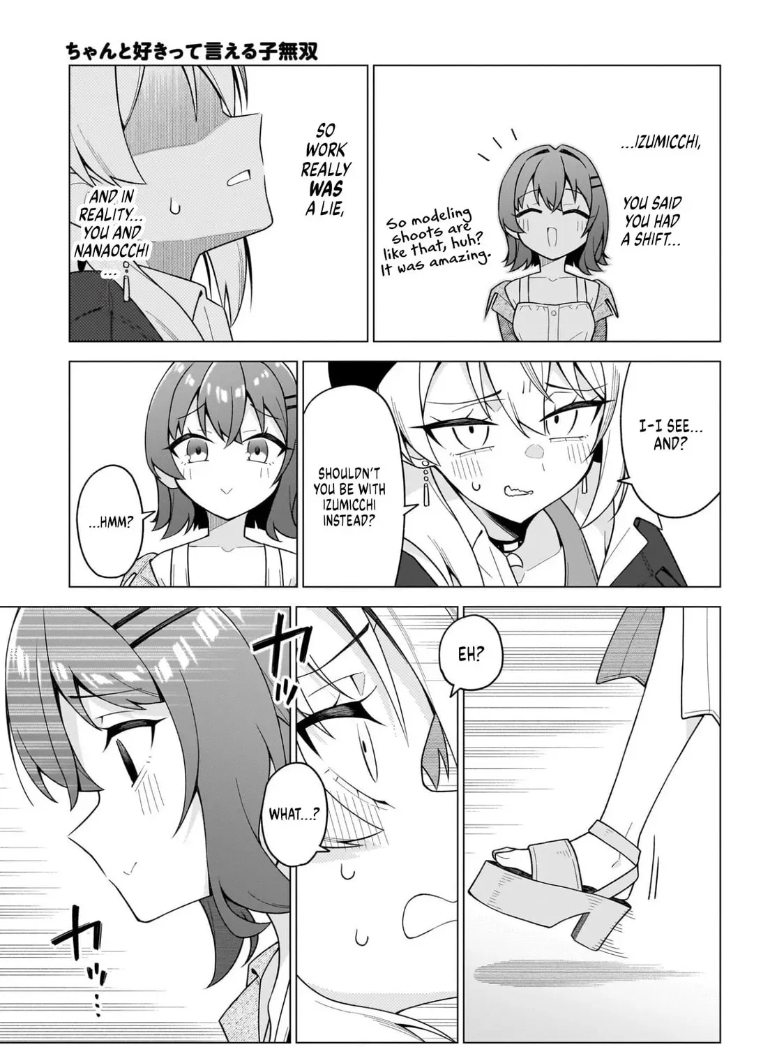 Chanto Sukitte Ieru Komusou Chapter 1.2 page 37 - 
