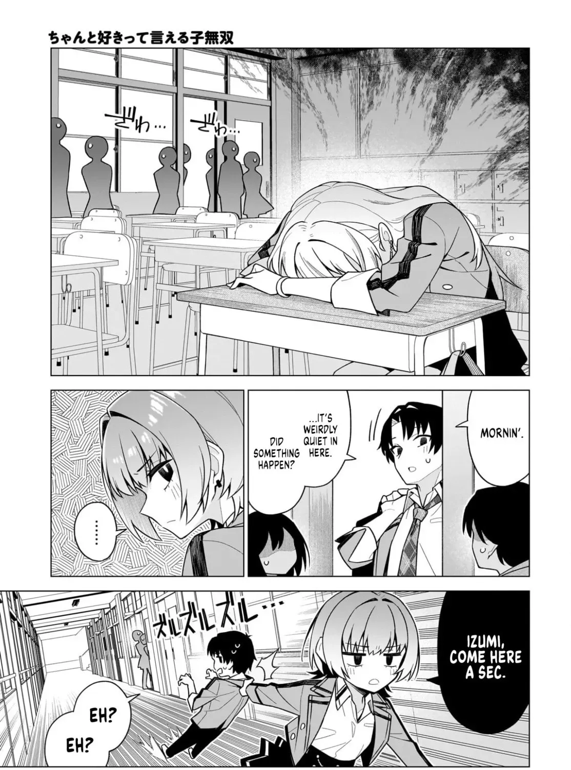 Chanto Sukitte Ieru Komusou Chapter 1.2 page 5 - 