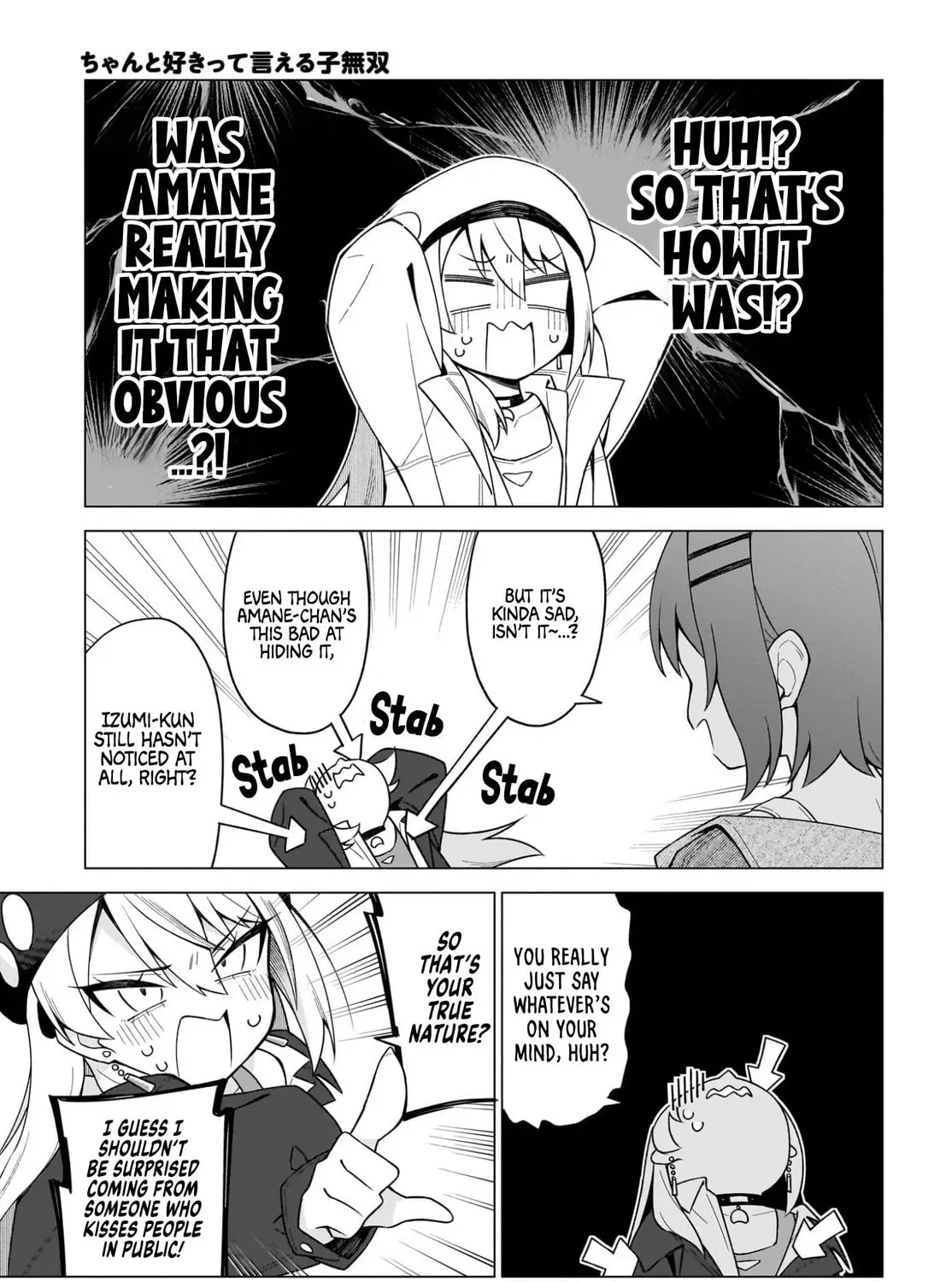 Chanto Sukitte Ieru Komusou Chapter 1.2 page 41 - 