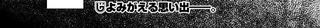 Chanto Sukitte Ieru Komusou Chapter 1.2 page 52 - 