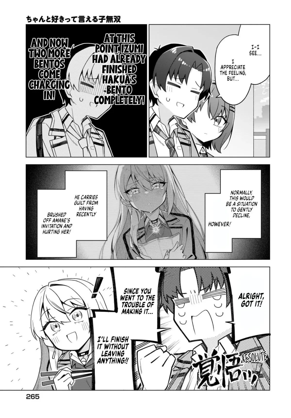 Chanto Sukitte Ieru Komusou Chapter 10 page 5 - 