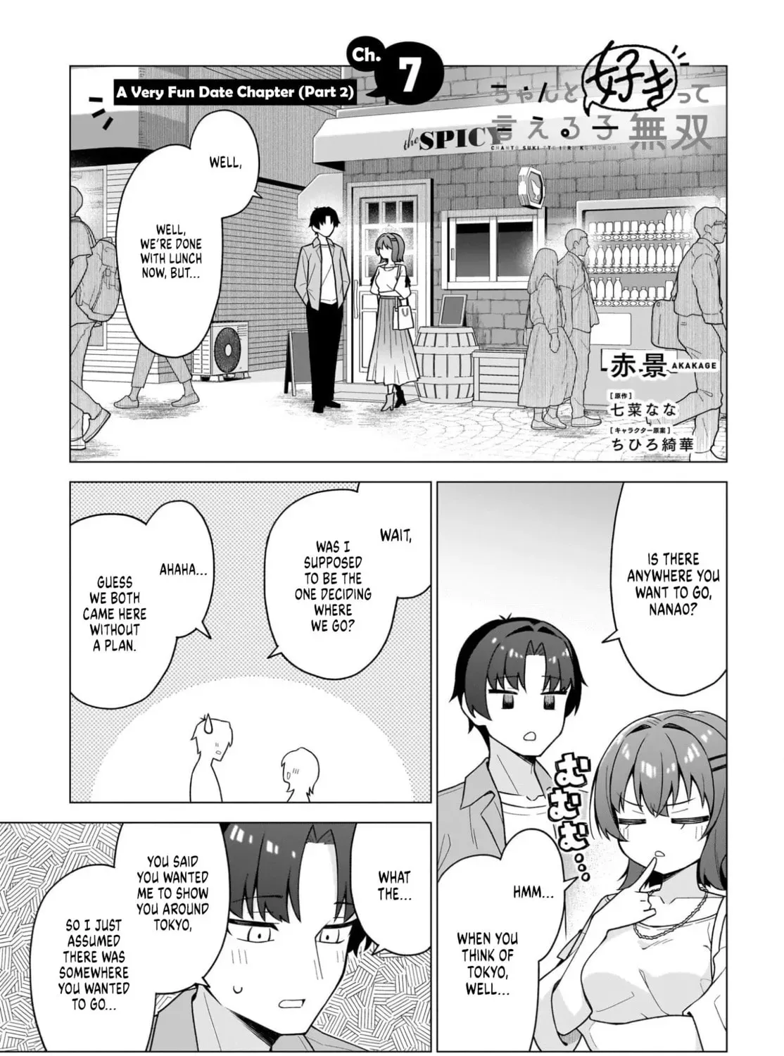 Chanto Sukitte Ieru Komusou Chapter 2.1 page 1 - 