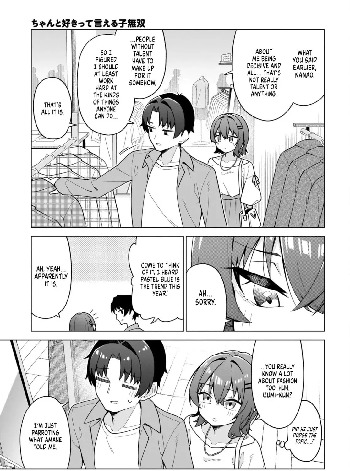 Chanto Sukitte Ieru Komusou Chapter 2.1 page 17 - 