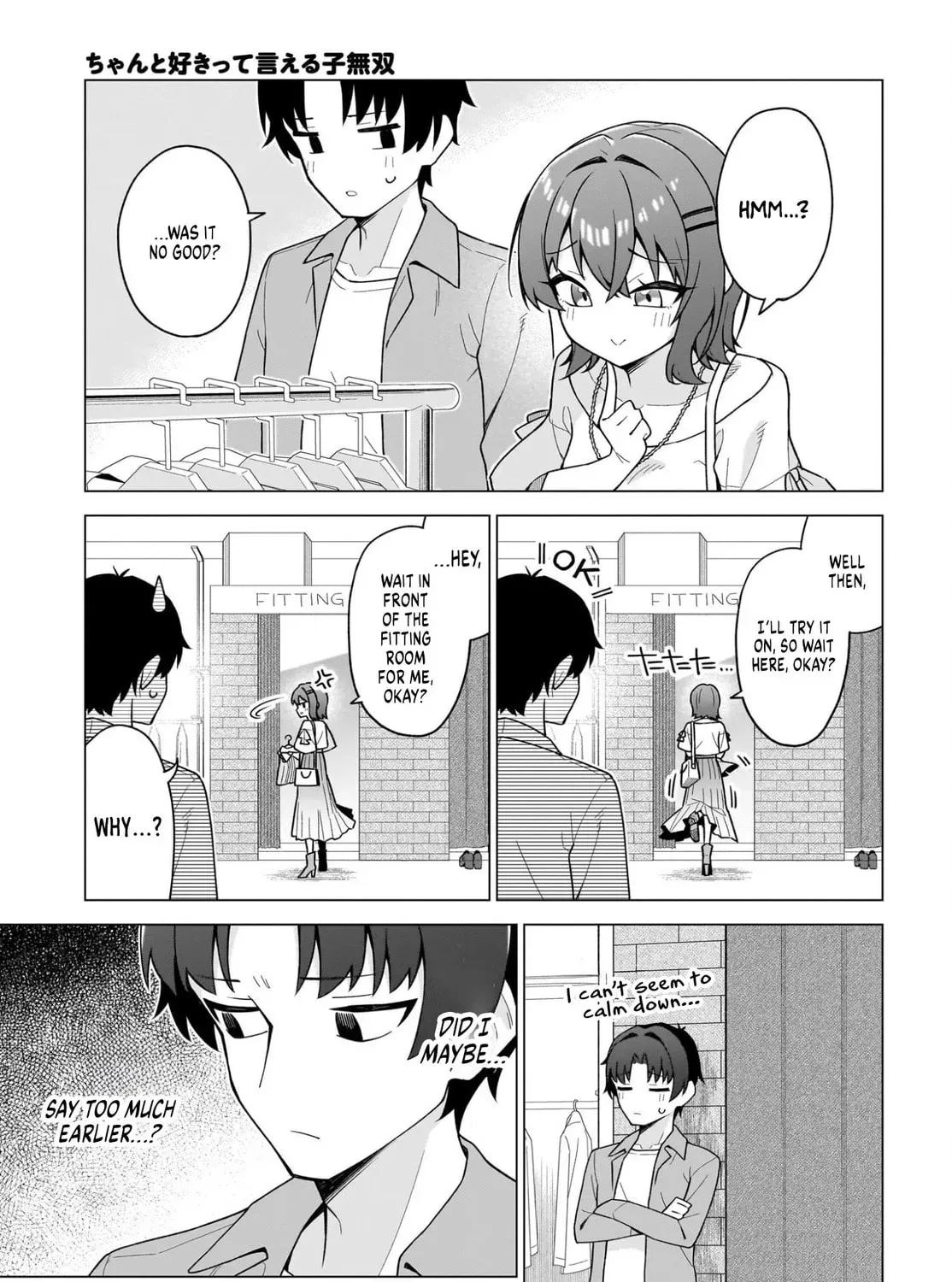 Chanto Sukitte Ieru Komusou Chapter 2.1 page 21 - 