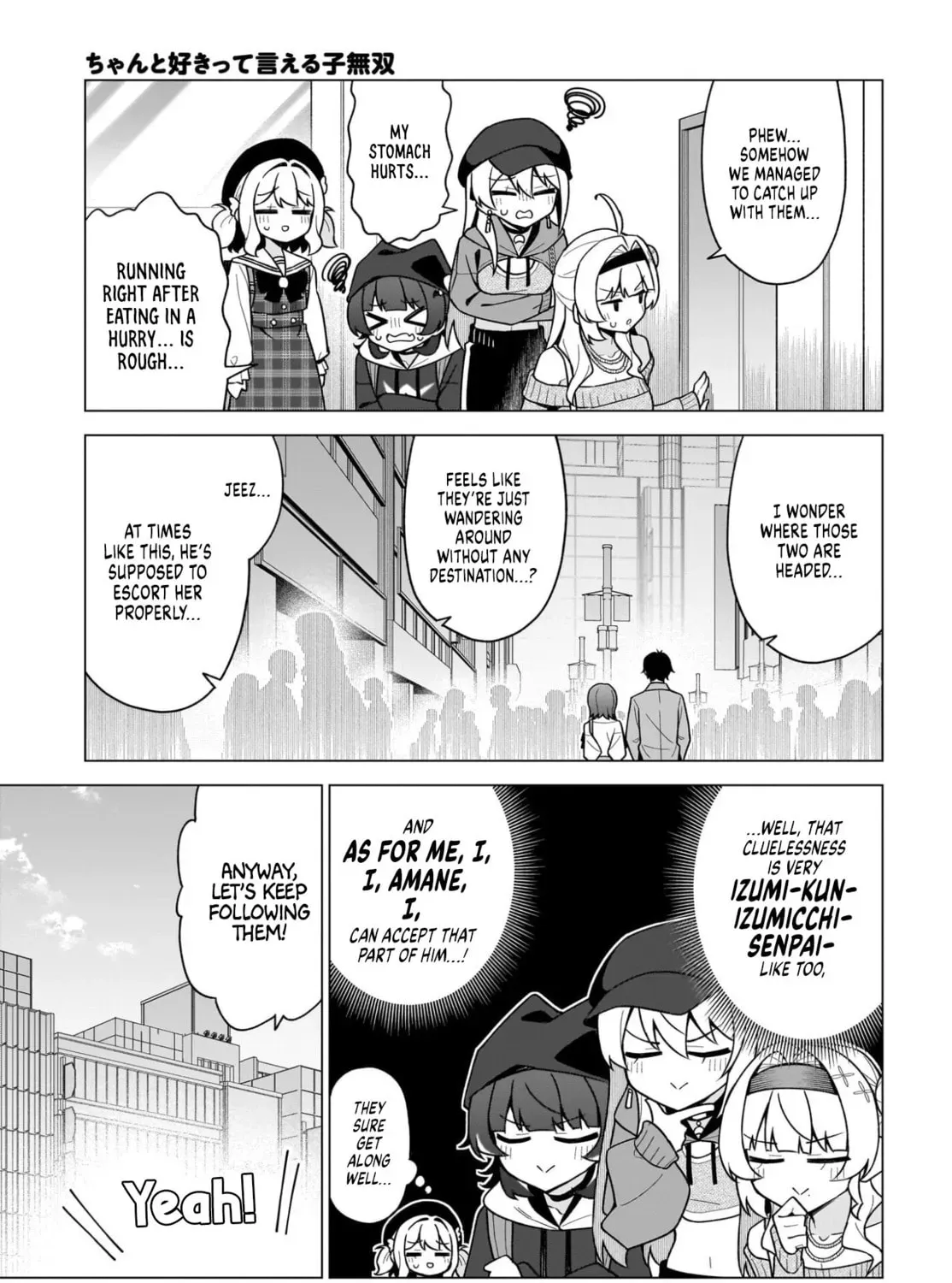 Chanto Sukitte Ieru Komusou Chapter 2.1 page 5 - 
