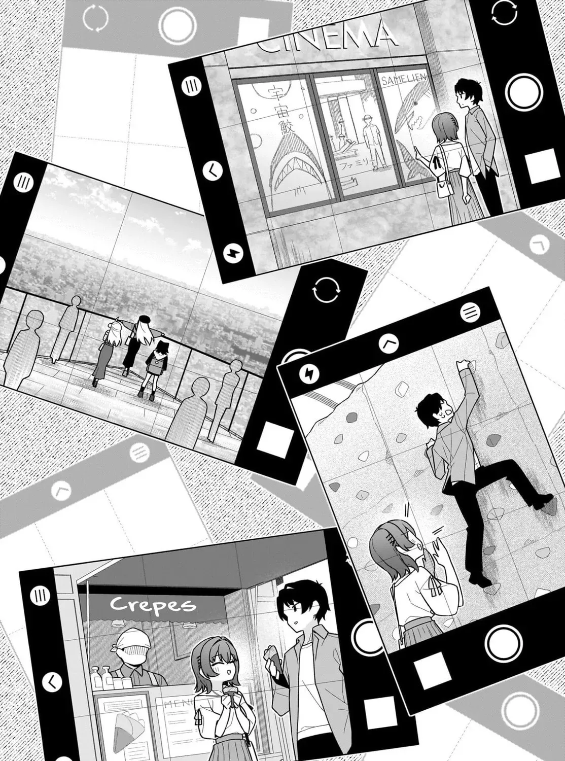 Chanto Sukitte Ieru Komusou Chapter 2.1 page 7 - 