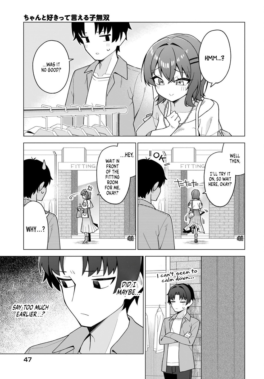 Chanto Sukitte Ieru Komusou Chapter 7 page 11 - 