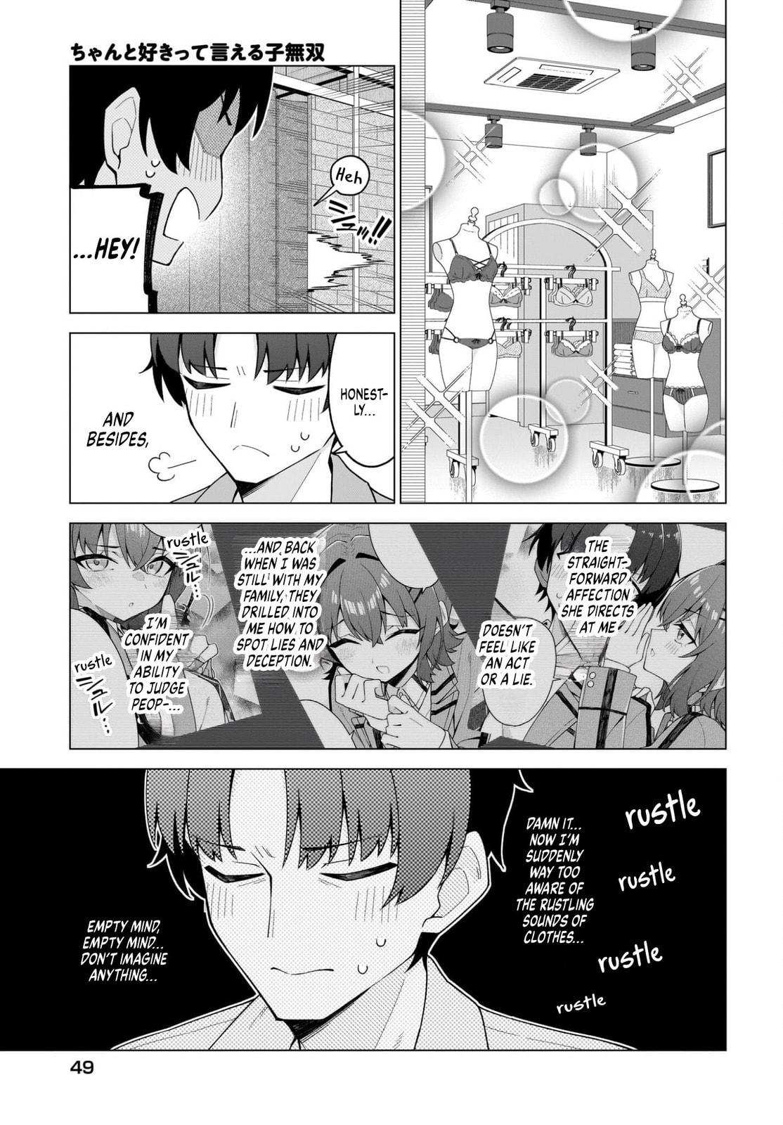 Chanto Sukitte Ieru Komusou Chapter 7 page 13 - 