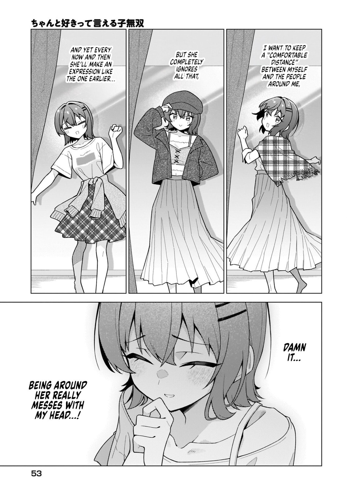 Chanto Sukitte Ieru Komusou Chapter 7 page 17 - 