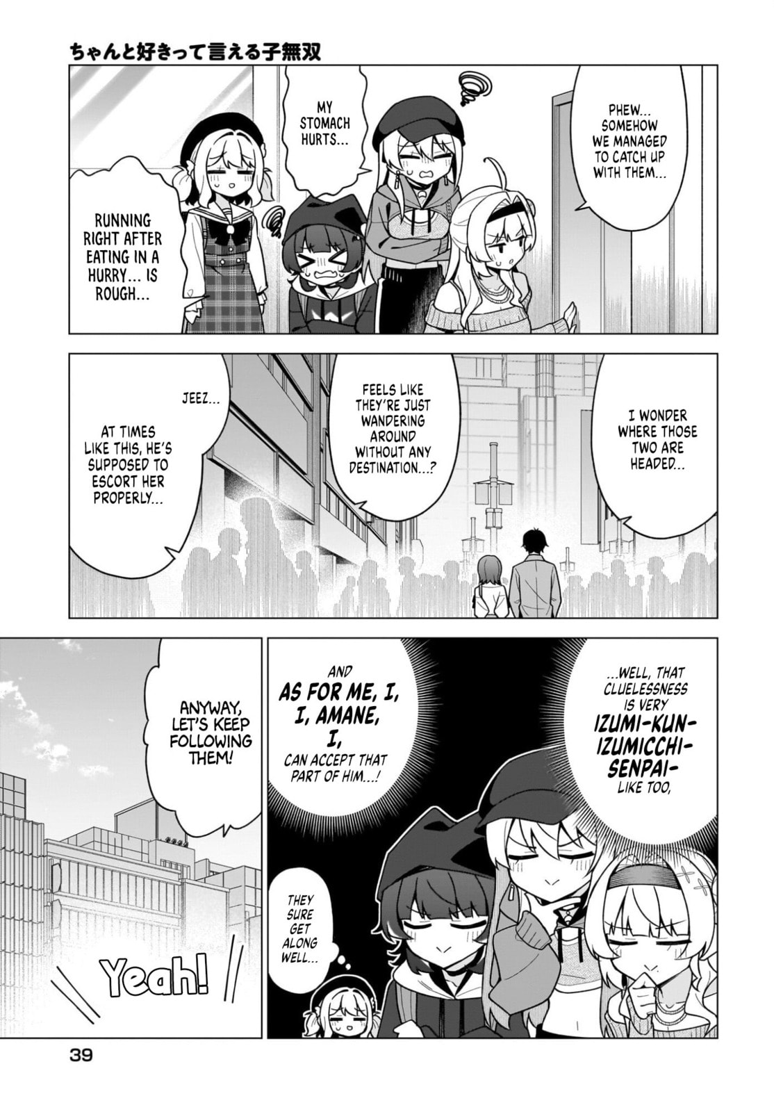 Chanto Sukitte Ieru Komusou Chapter 7 page 3 - 