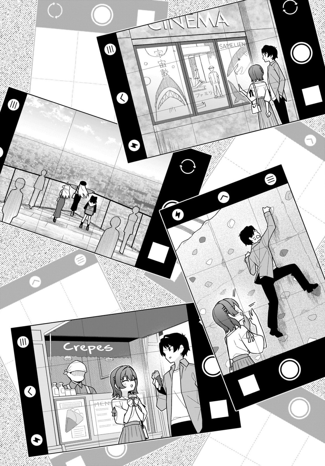 Chanto Sukitte Ieru Komusou Chapter 7 page 4 - 