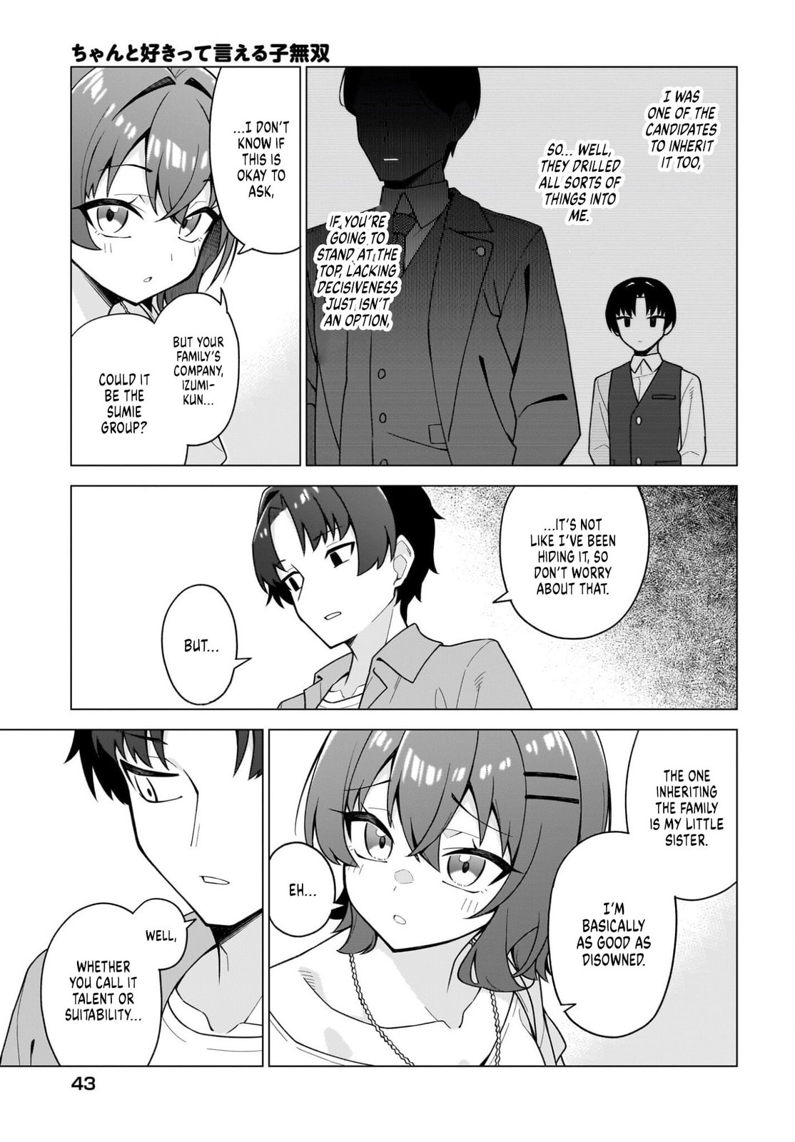 Chanto Sukitte Ieru Komusou Chapter 7 page 7 - 