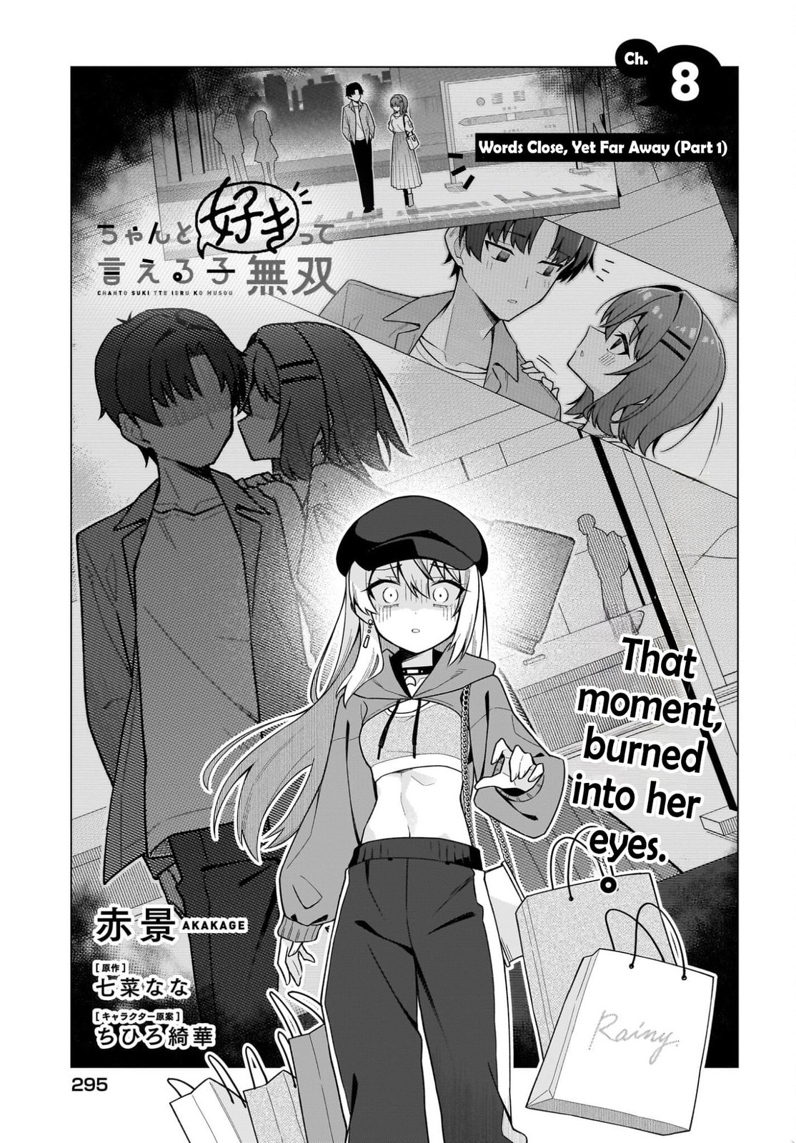 Chanto Sukitte Ieru Komusou Chapter 8 page 1 - 