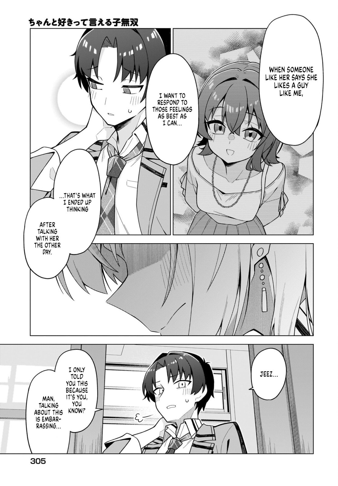 Chanto Sukitte Ieru Komusou Chapter 8 page 11 - 