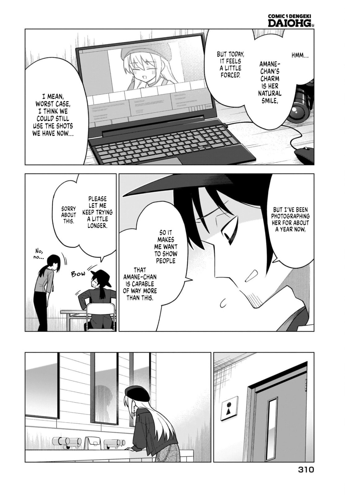 Chanto Sukitte Ieru Komusou Chapter 8 page 16 - 