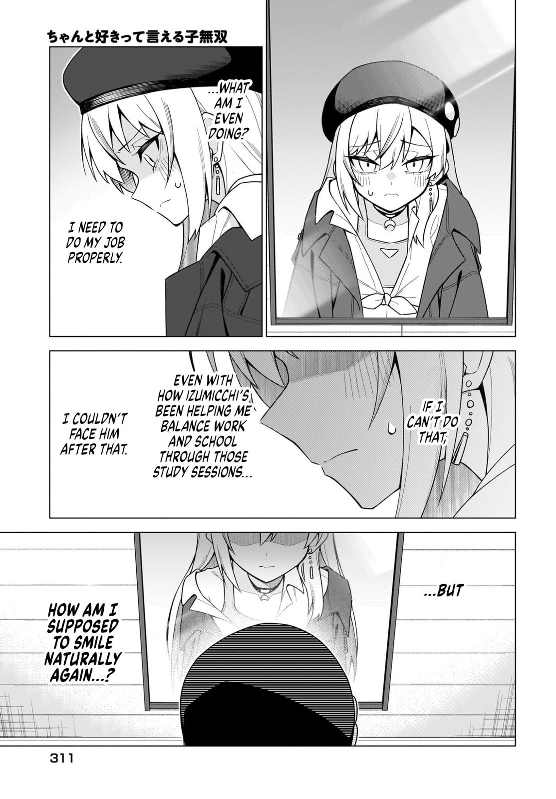 Chanto Sukitte Ieru Komusou Chapter 8 page 17 - 