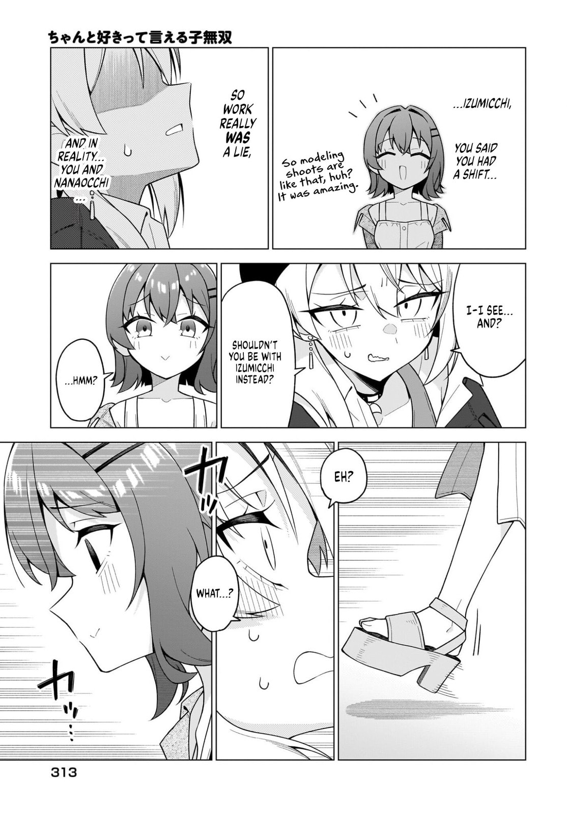 Chanto Sukitte Ieru Komusou Chapter 8 page 19 - 