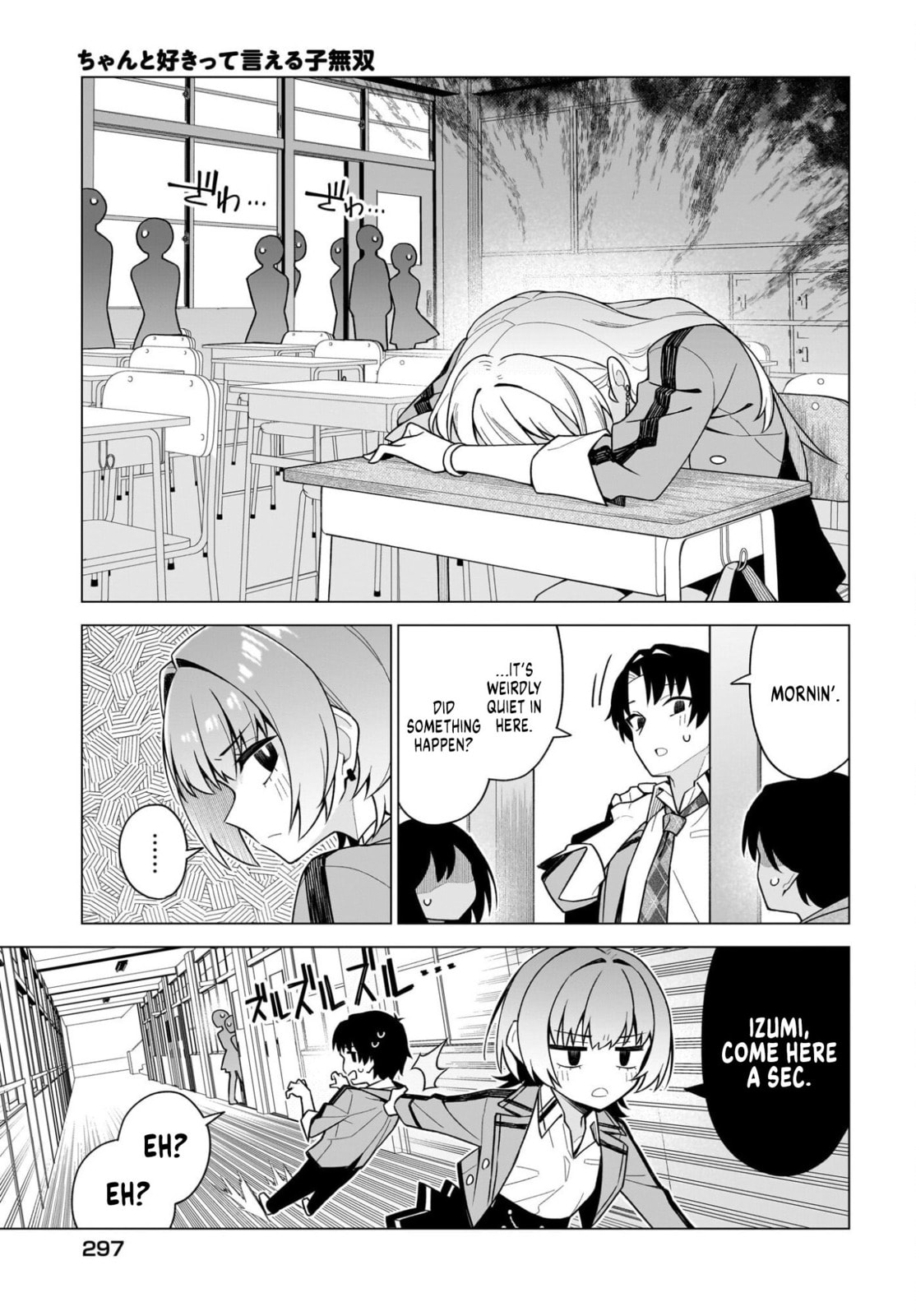 Chanto Sukitte Ieru Komusou Chapter 8 page 3 - 