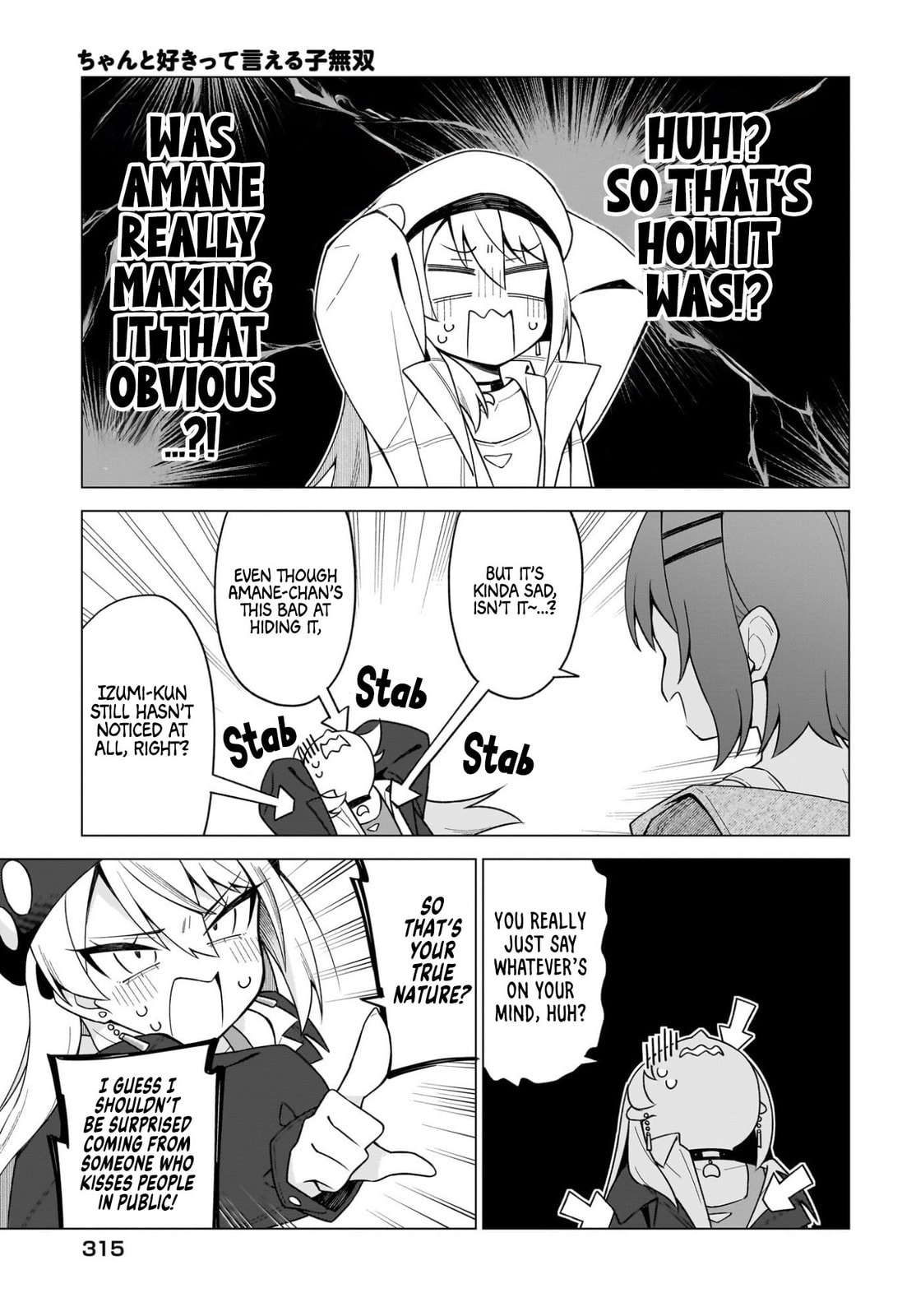 Chanto Sukitte Ieru Komusou Chapter 8 page 21 - 