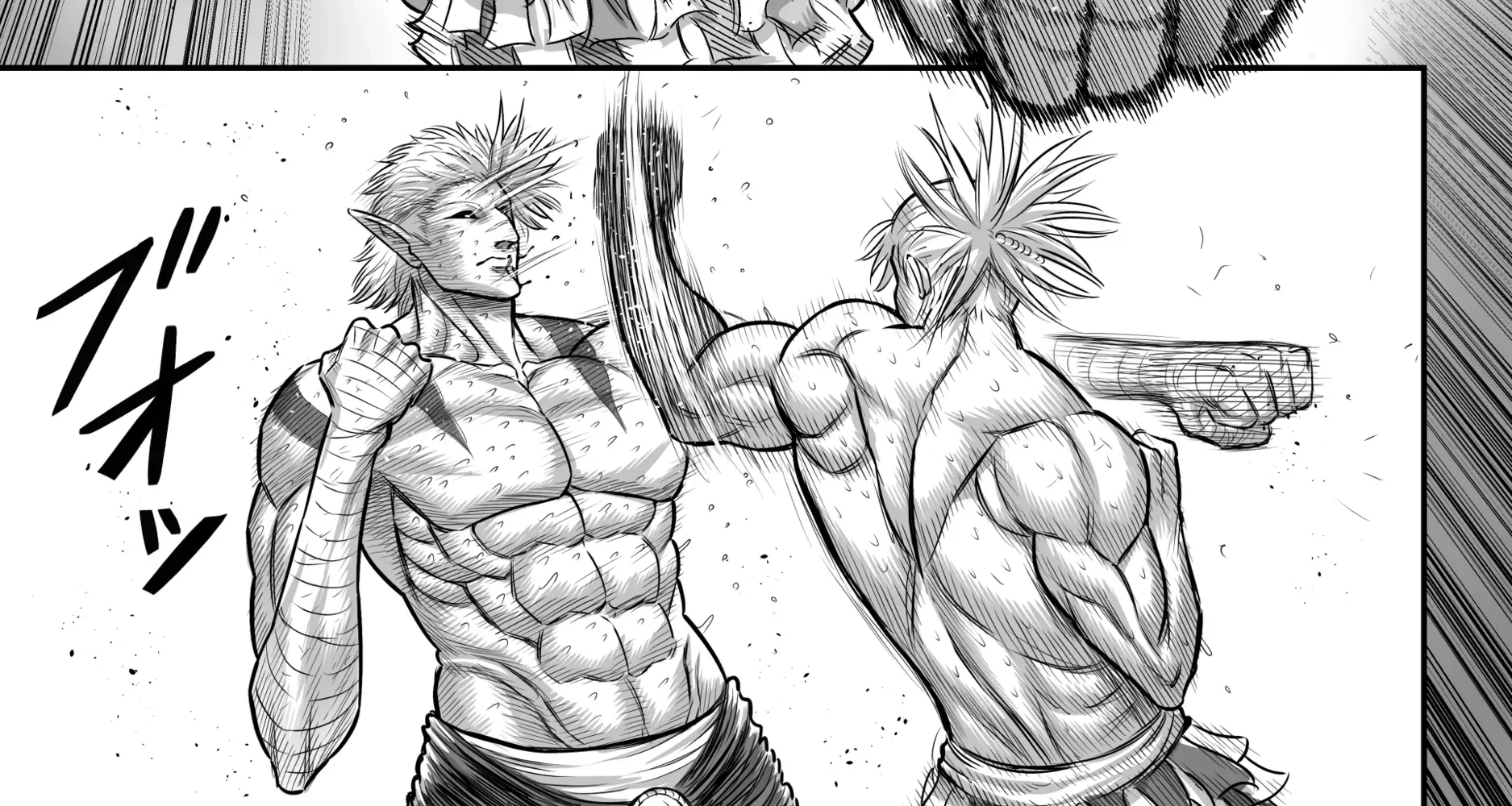 Chaos Combat Chapter 1 page 76 - 
