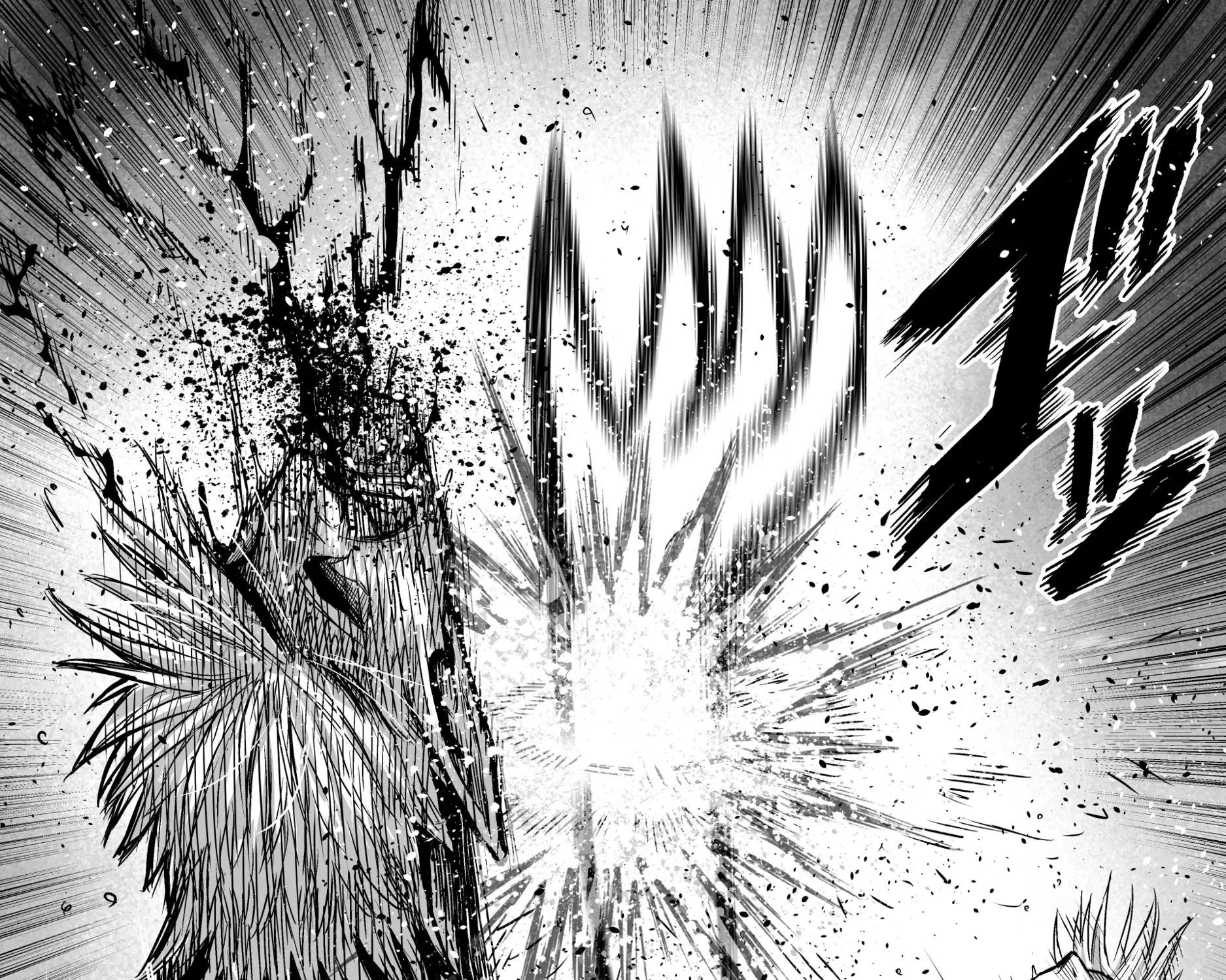 Chaos Combat Chapter 1 page 79 - 