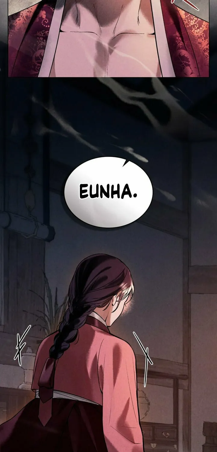 Chaotic Nights Chapter 1 page 11 - 